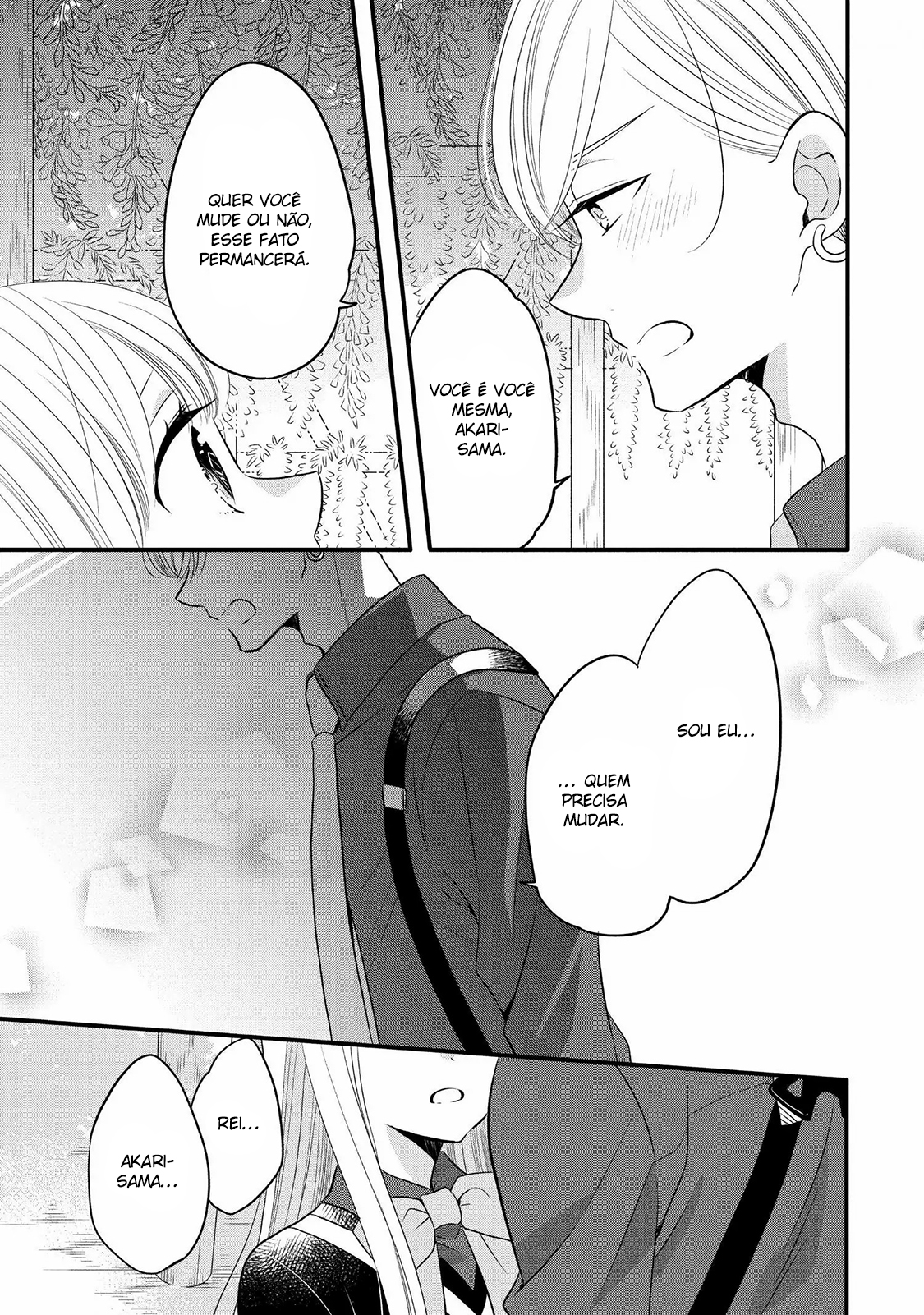Ouji ga Watashi o Akiramenai! Vol. 11 Ch. 64 第17页