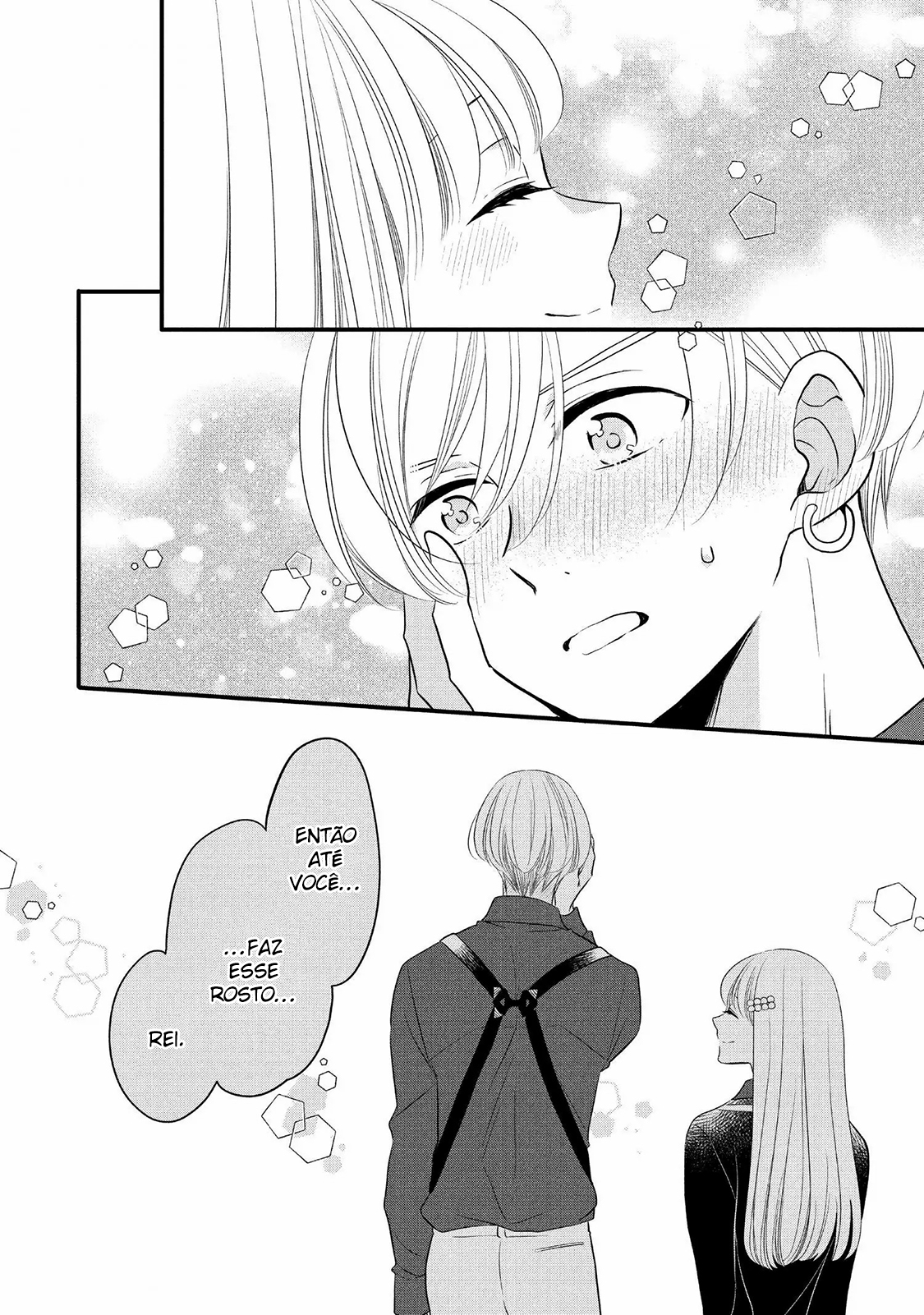 Ouji ga Watashi o Akiramenai! Vol. 11 Ch. 64 第24页
