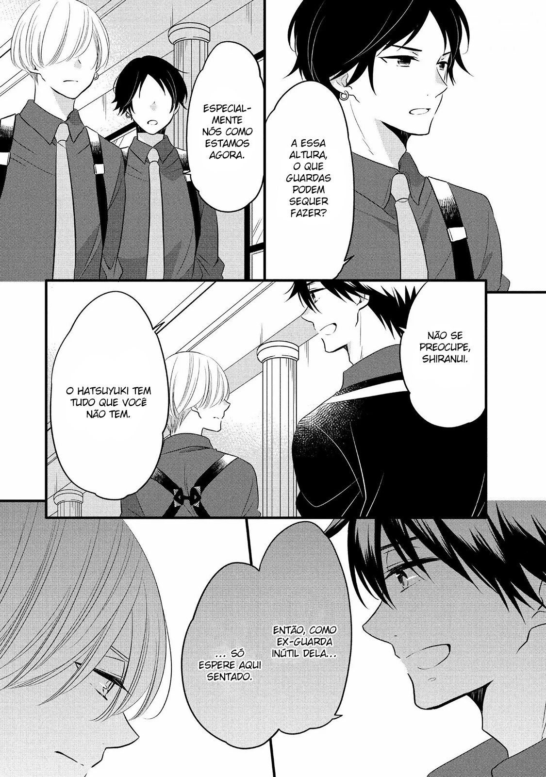 Ouji ga Watashi o Akiramenai! Vol. 11 Ch. 64 第7页
