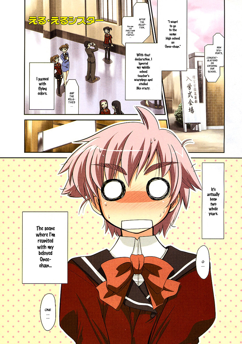 LL Sister 第2页