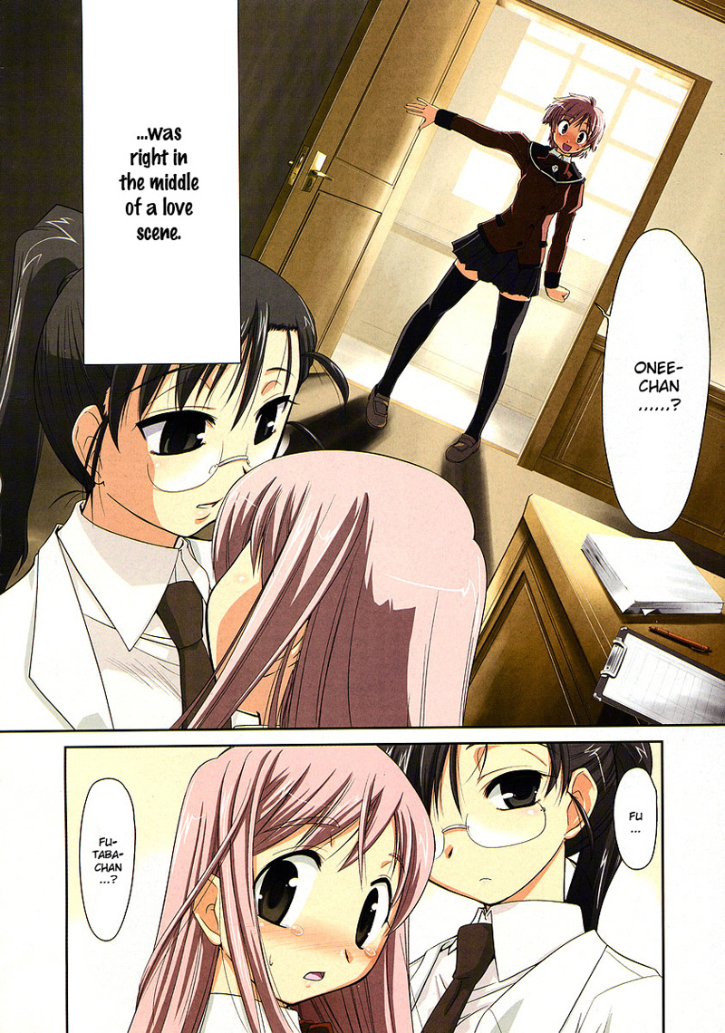 LL Sister 第3页