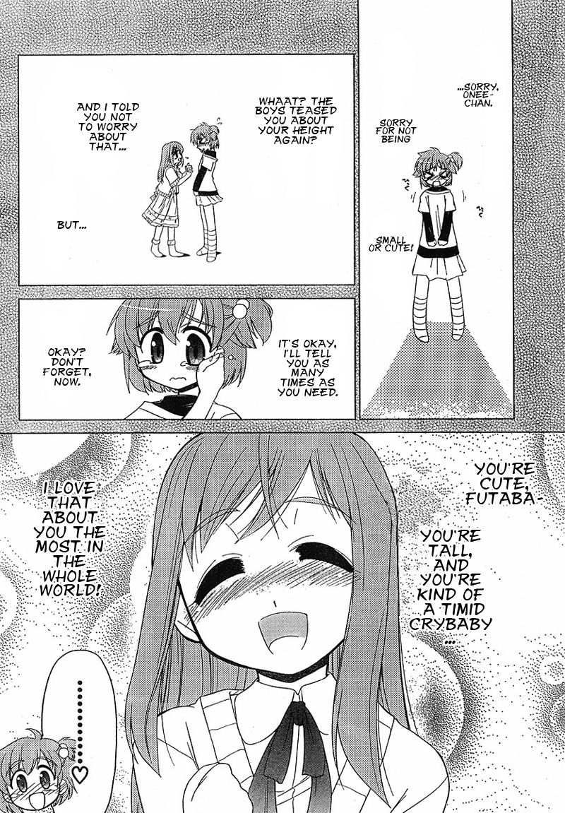 LL Sister 第5页