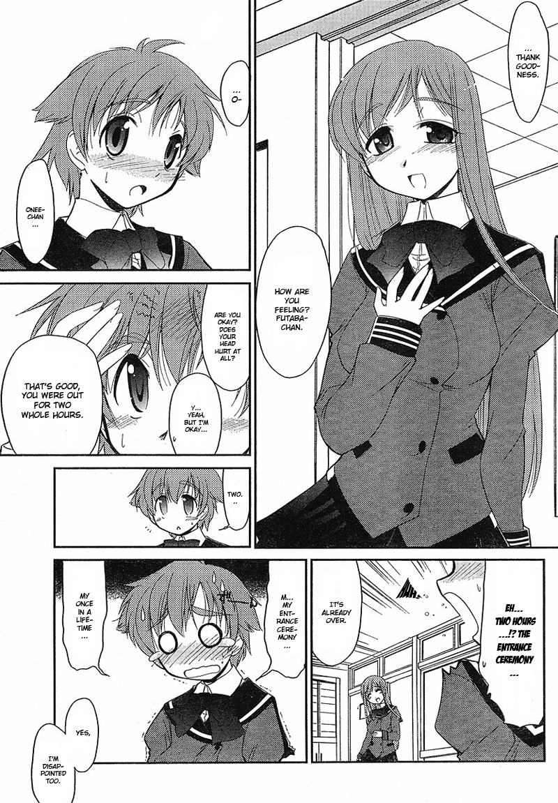 LL Sister 第8页