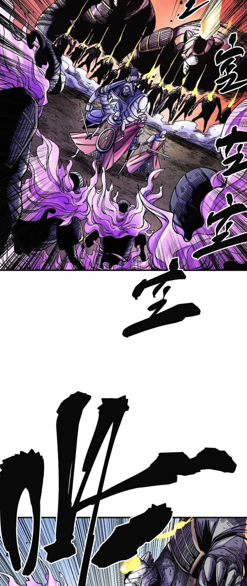 The Story of a Cursed Armor Ch. 3 第16页