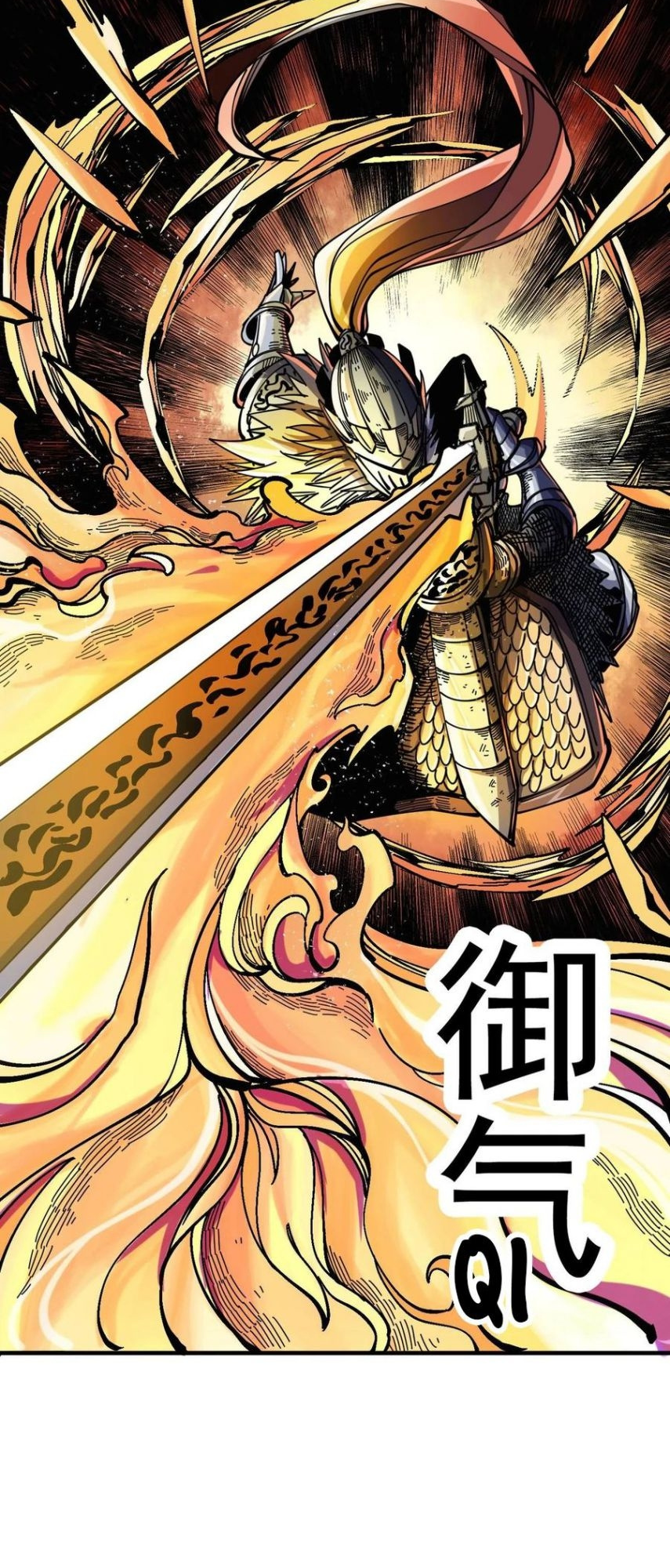 The Story of a Cursed Armor Ch. 3 第34页