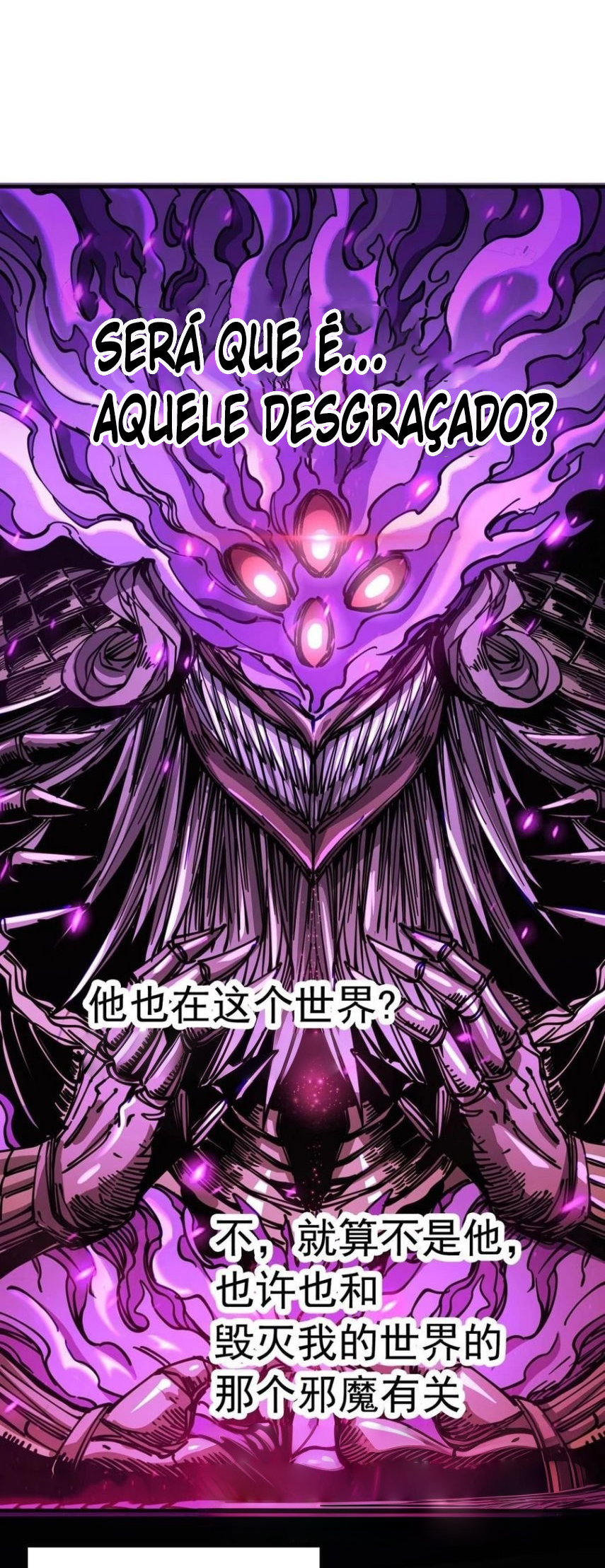 The Story of a Cursed Armor Ch. 3 第67页