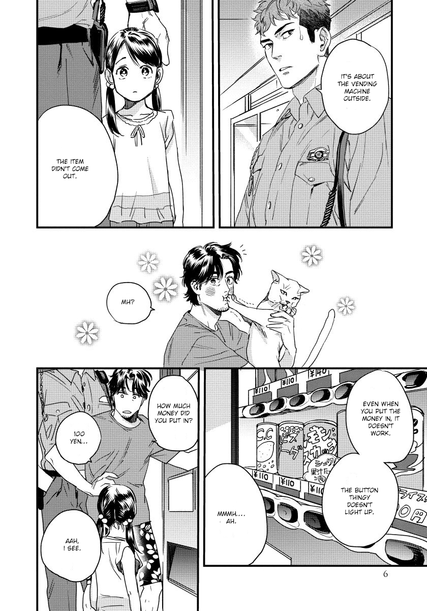 Boku no Omawari-san Vol. 1 Ch. 1 第10页