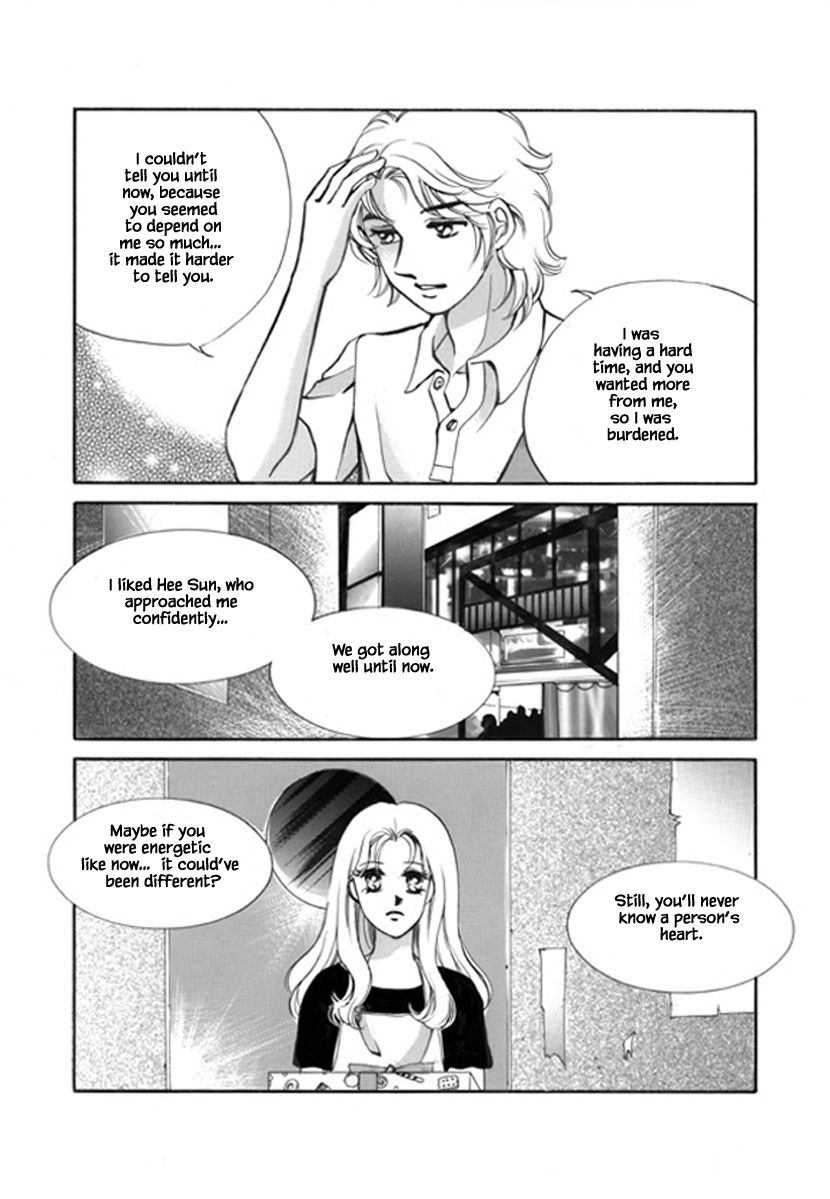 What Do You Need? Ch. 4 第10页