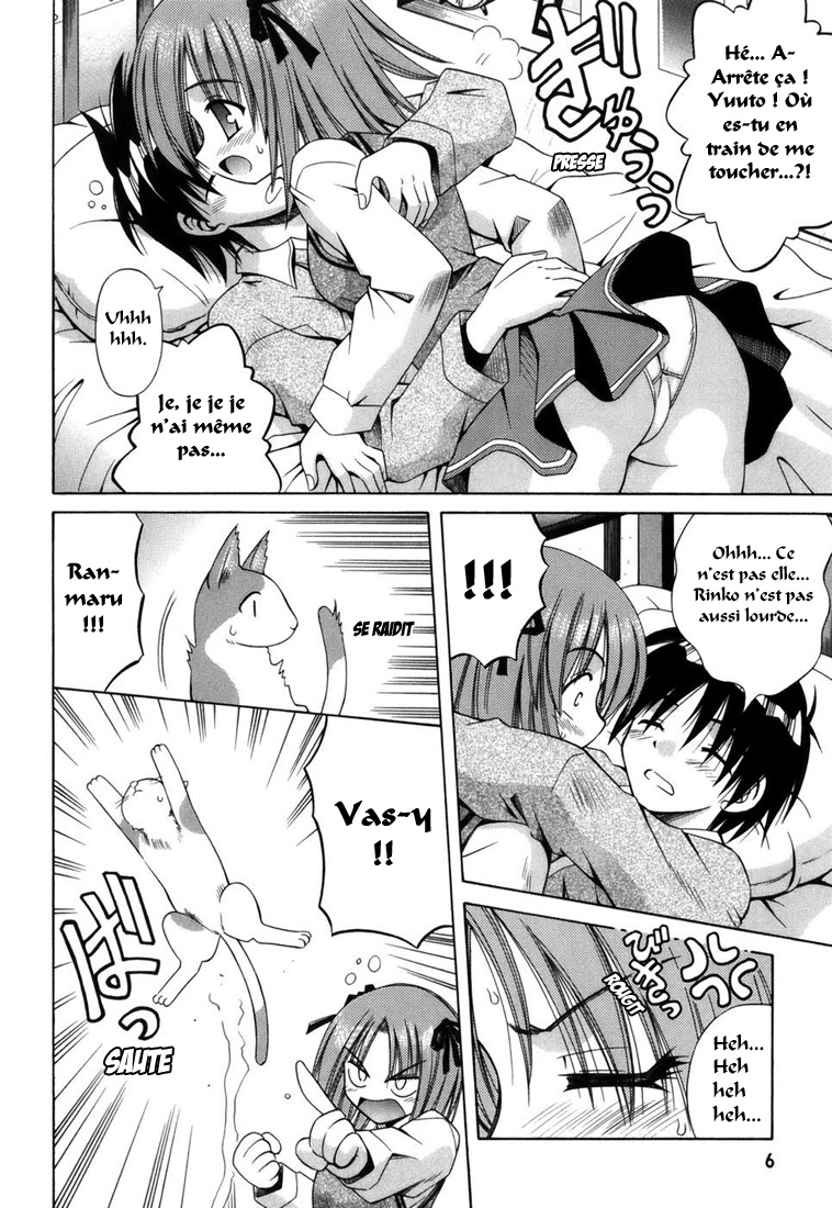 Omamori Himari Chatte, filles et allergies 第11页