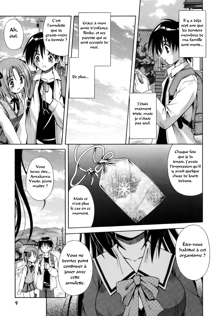 Omamori Himari Chatte, filles et allergies 第14页