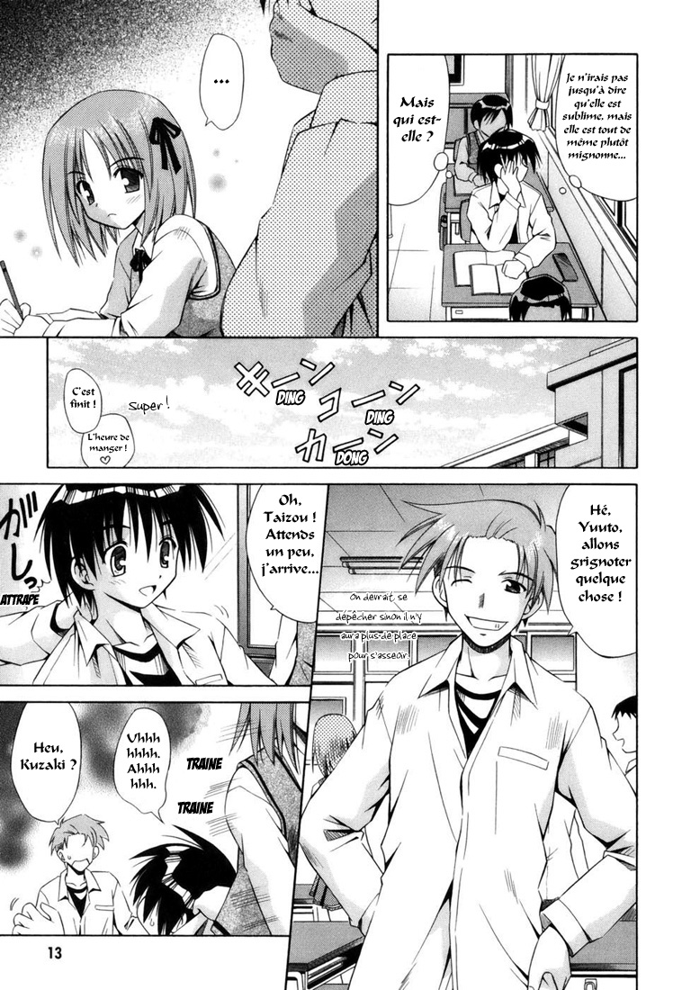 Omamori Himari Chatte, filles et allergies 第18页