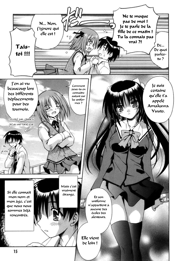 Omamori Himari Chatte, filles et allergies 第20页