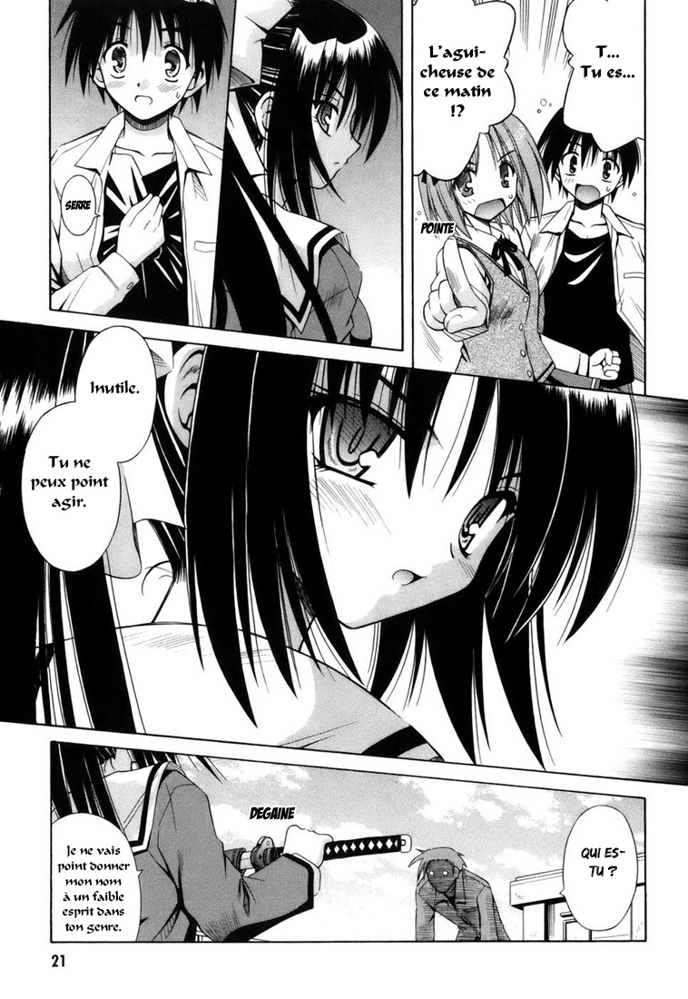 Omamori Himari Chatte, filles et allergies 第26页