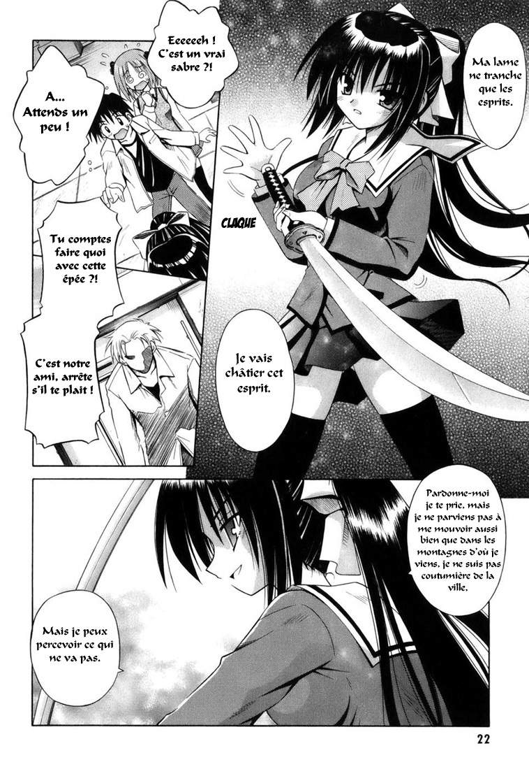 Omamori Himari Chatte, filles et allergies 第27页