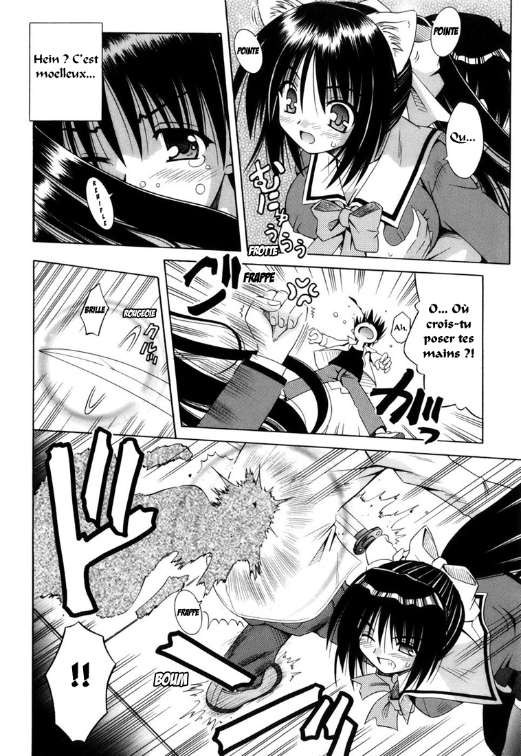 Omamori Himari Chatte, filles et allergies 第29页
