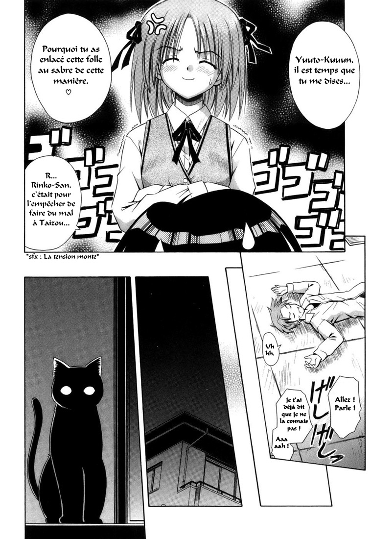 Omamori Himari Chatte, filles et allergies 第31页