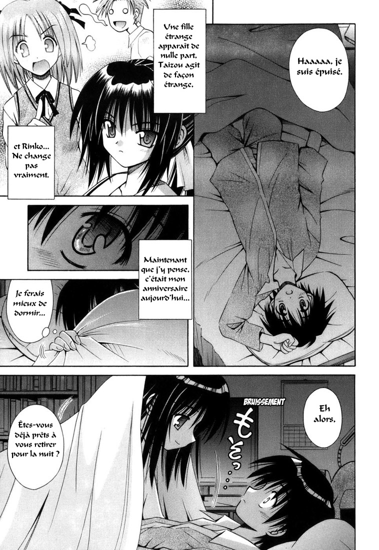 Omamori Himari Chatte, filles et allergies 第32页