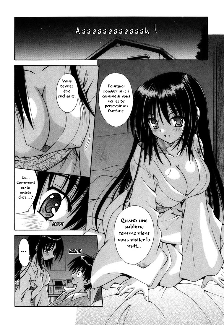 Omamori Himari Chatte, filles et allergies 第33页