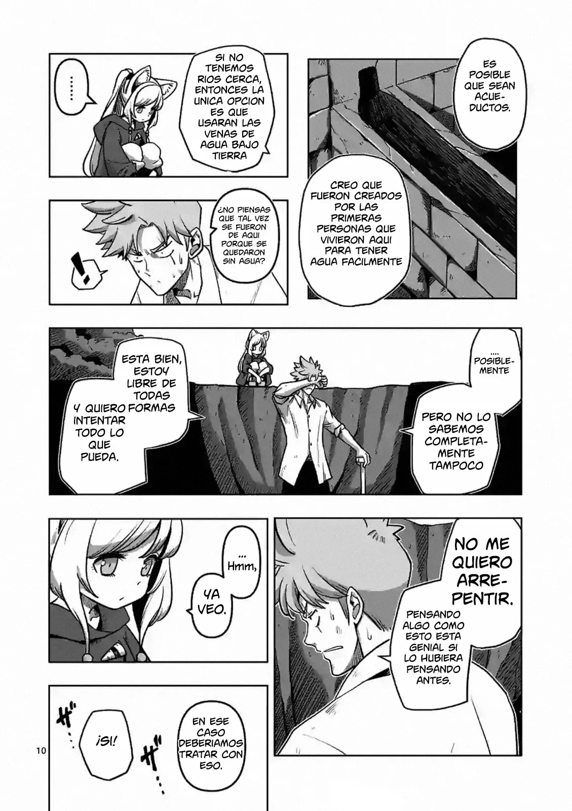 Iken Senki Völundio Una fuente de agua 第11页
