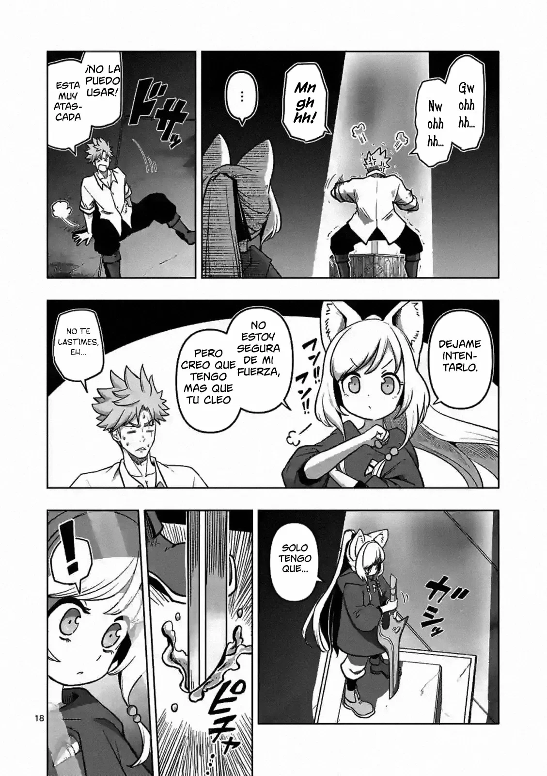 Iken Senki Völundio Una fuente de agua 第19页