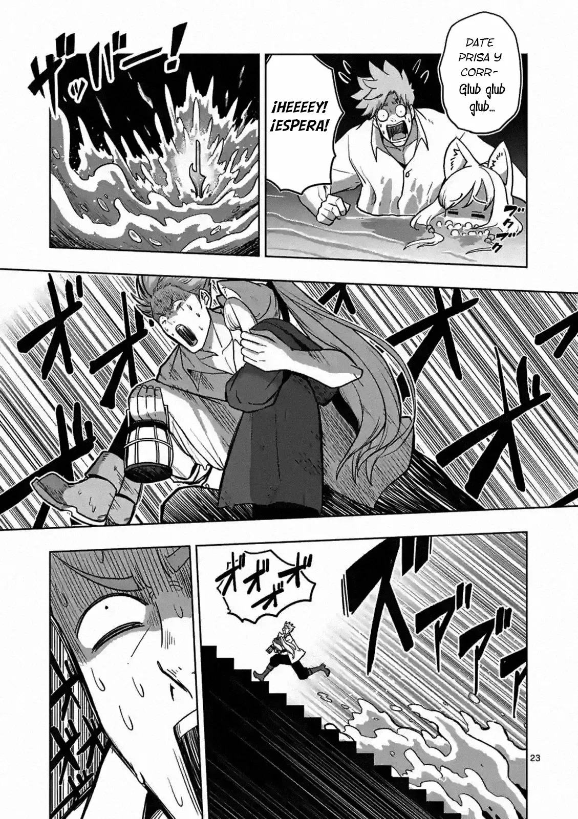 Iken Senki Völundio Una fuente de agua 第23页