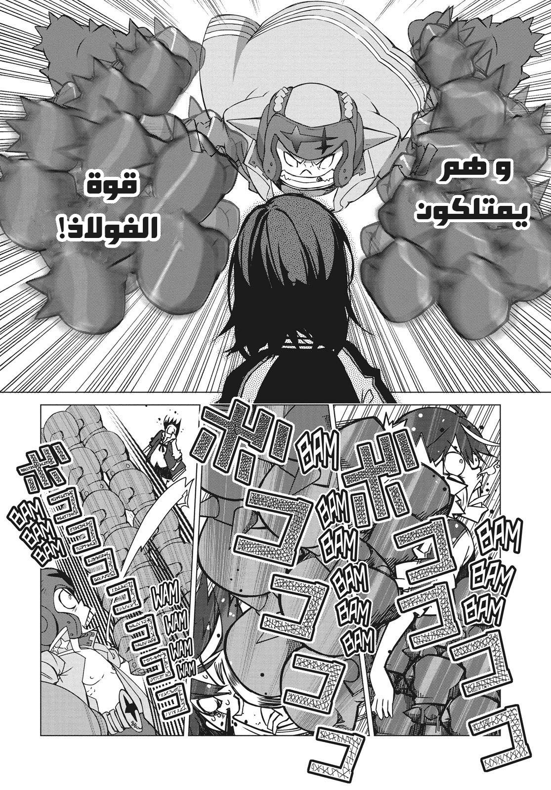 KILL la KILL الحلقة 01 第56页