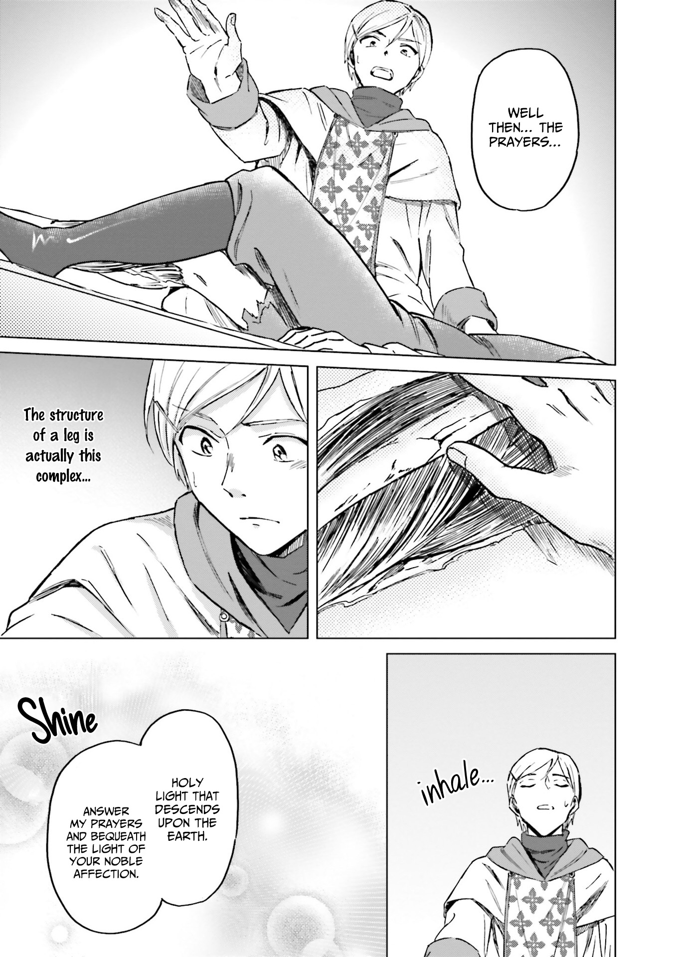 Shaba no "Futsuu" wa Muzukashii "Normal" Treatment 2 第23页