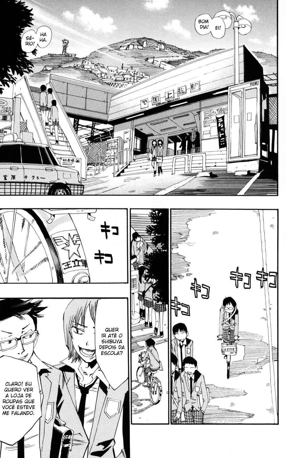 Yowamushi Pedal Vol. 1 Ch. 1 第13页
