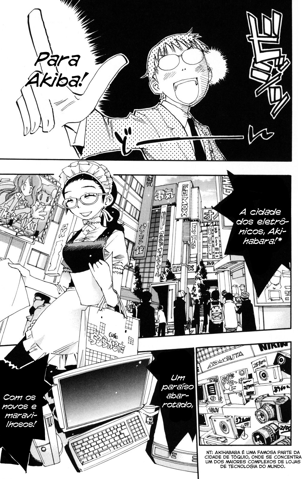 Yowamushi Pedal Vol. 1 Ch. 1 第15页