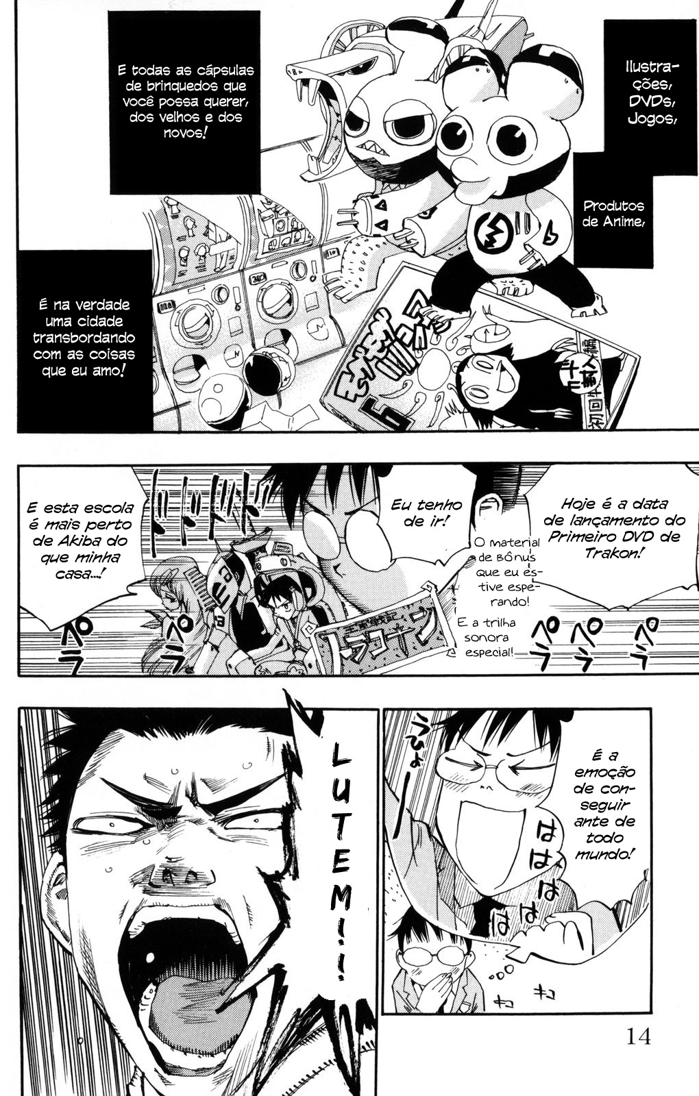 Yowamushi Pedal Vol. 1 Ch. 1 第16页