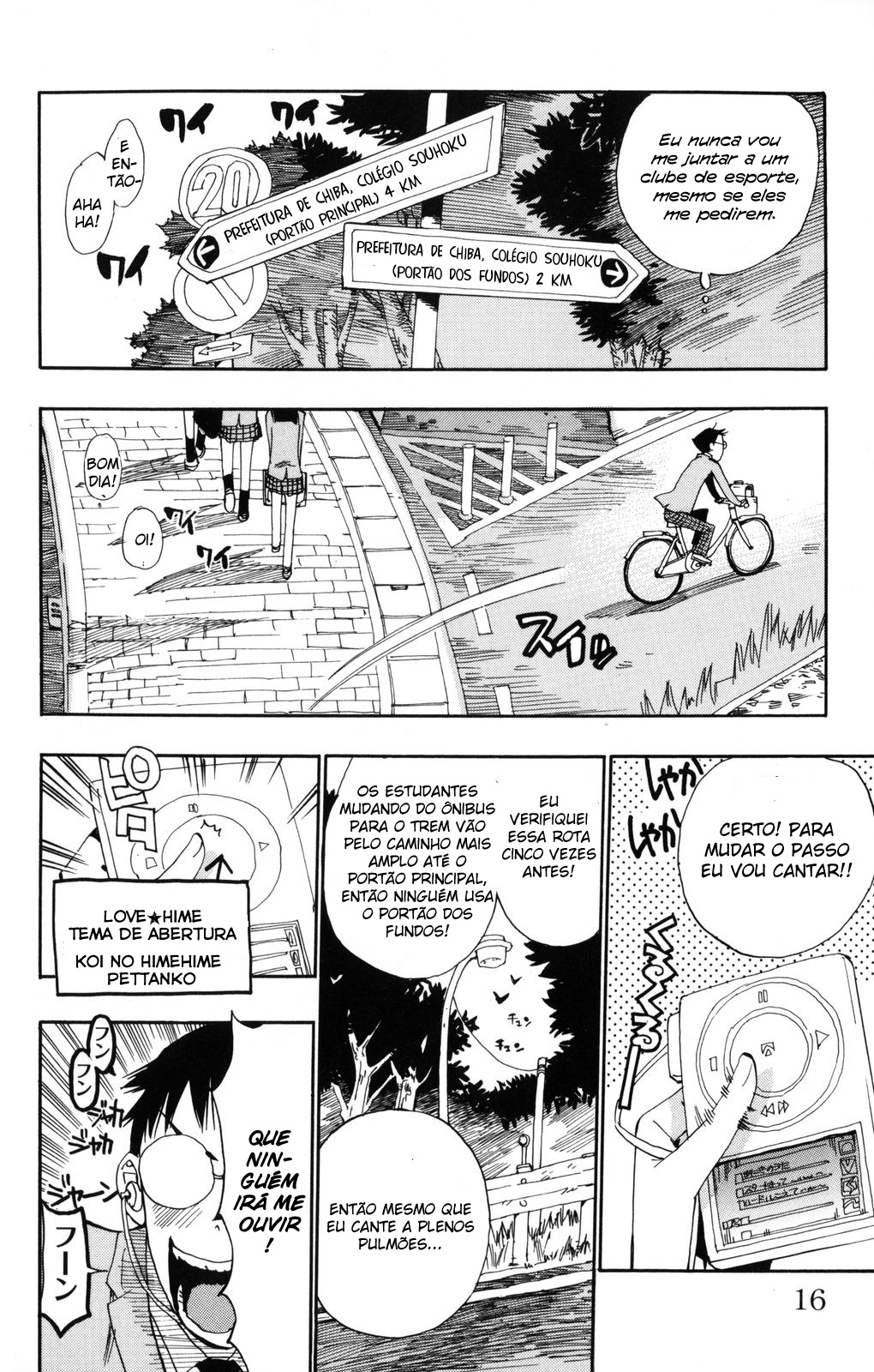 Yowamushi Pedal Vol. 1 Ch. 1 第18页
