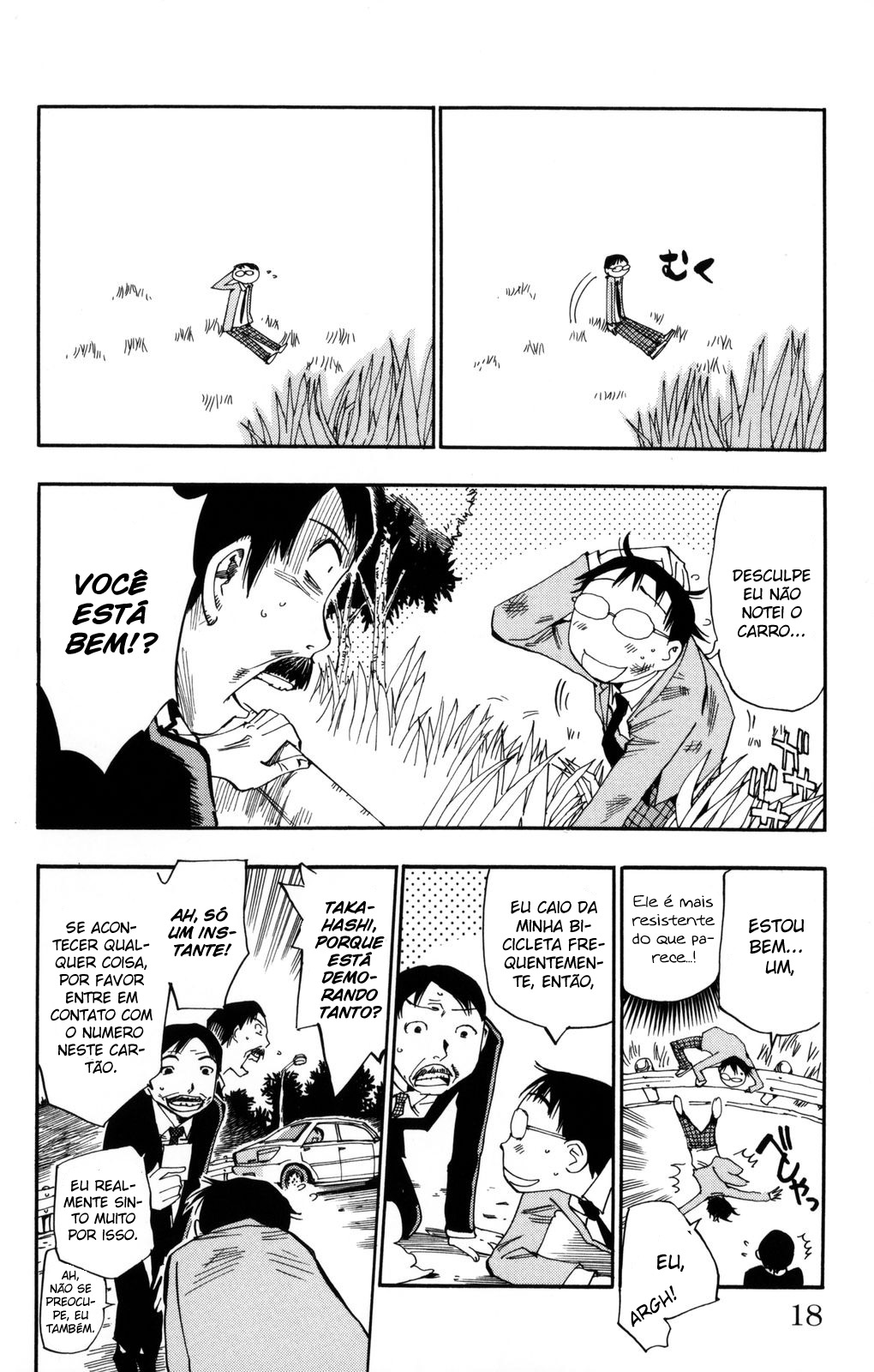 Yowamushi Pedal Vol. 1 Ch. 1 第20页