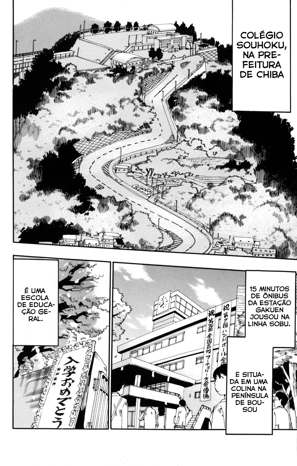 Yowamushi Pedal Vol. 1 Ch. 1 第23页