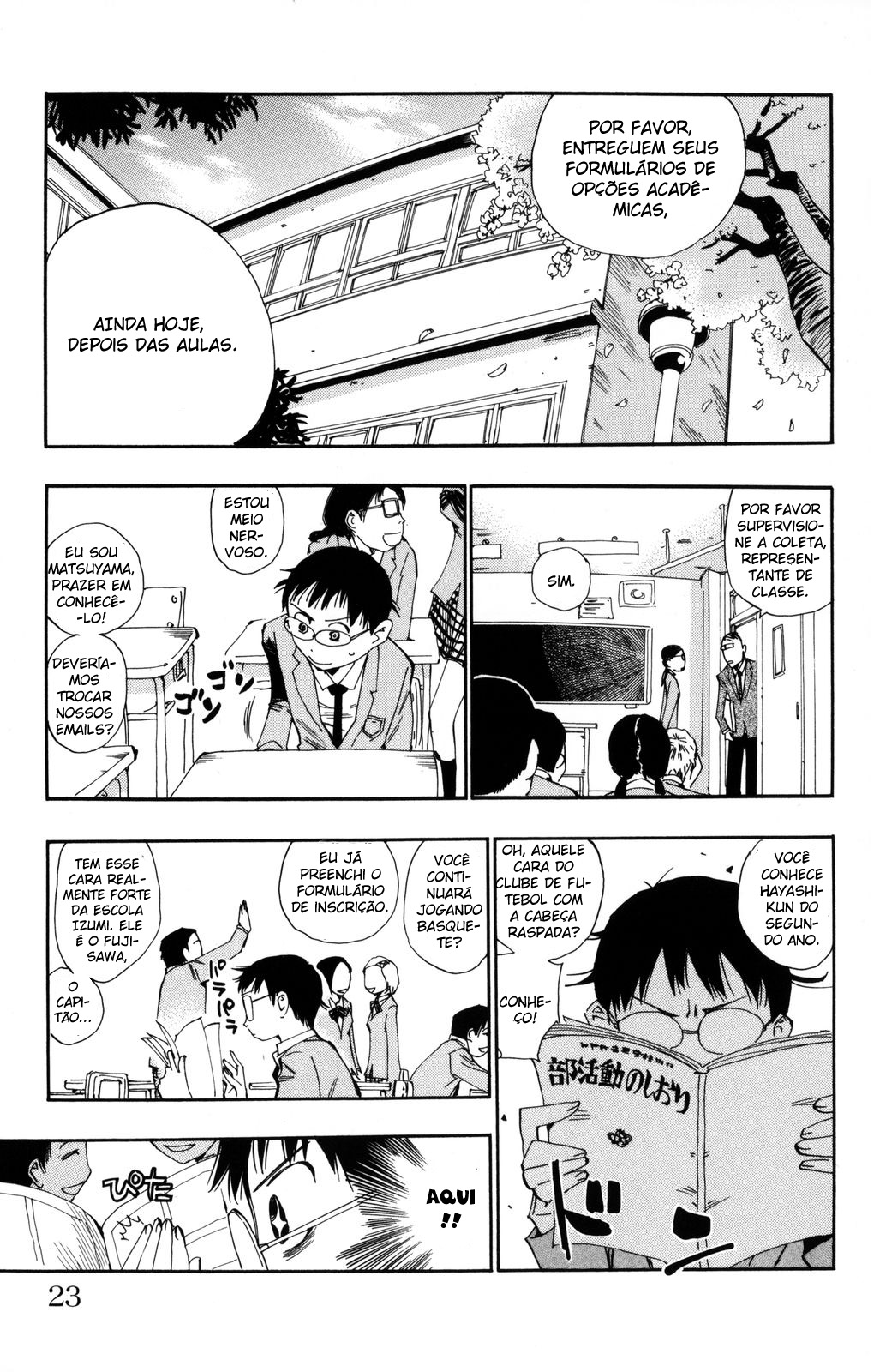 Yowamushi Pedal Vol. 1 Ch. 1 第24页