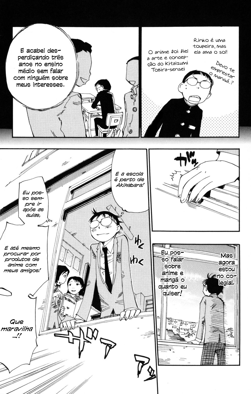 Yowamushi Pedal Vol. 1 Ch. 1 第26页