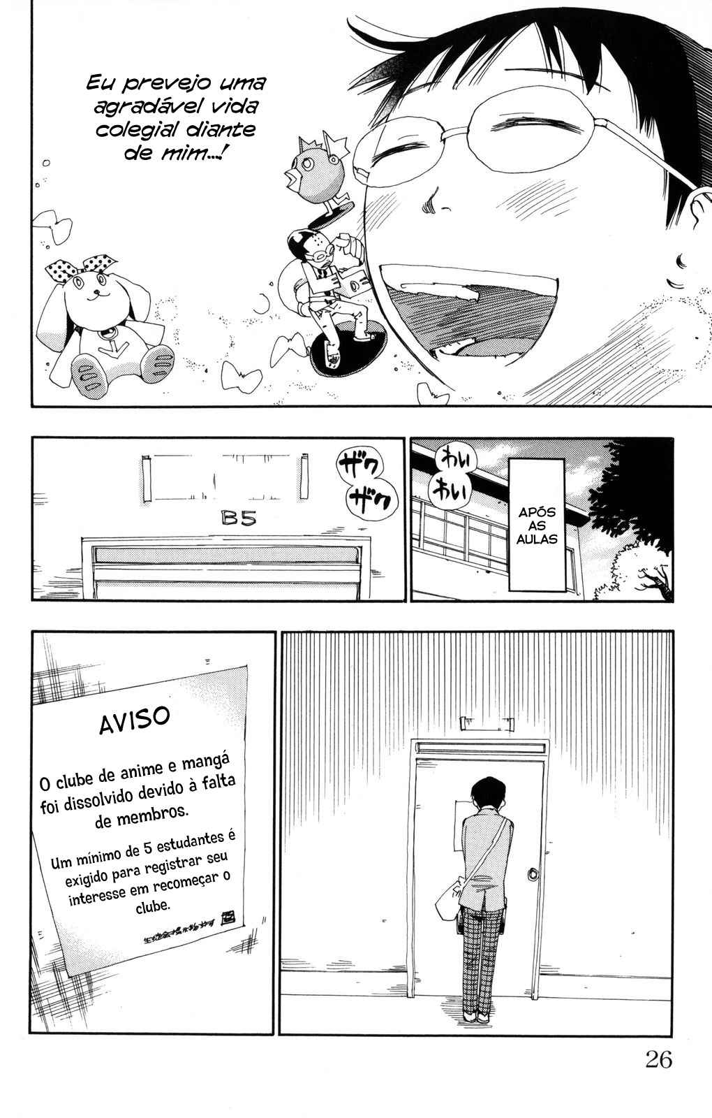 Yowamushi Pedal Vol. 1 Ch. 1 第27页