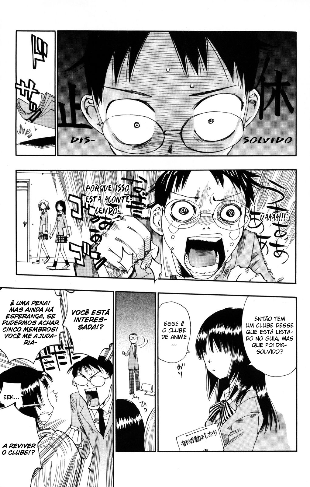 Yowamushi Pedal Vol. 1 Ch. 1 第28页