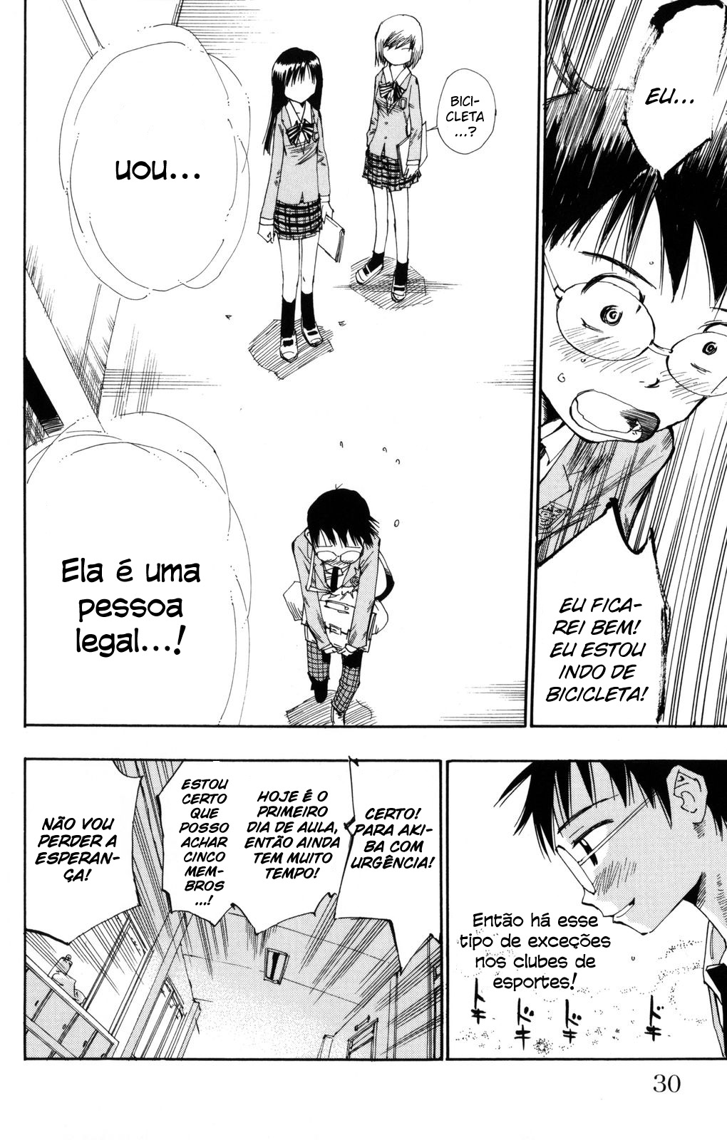 Yowamushi Pedal Vol. 1 Ch. 1 第31页