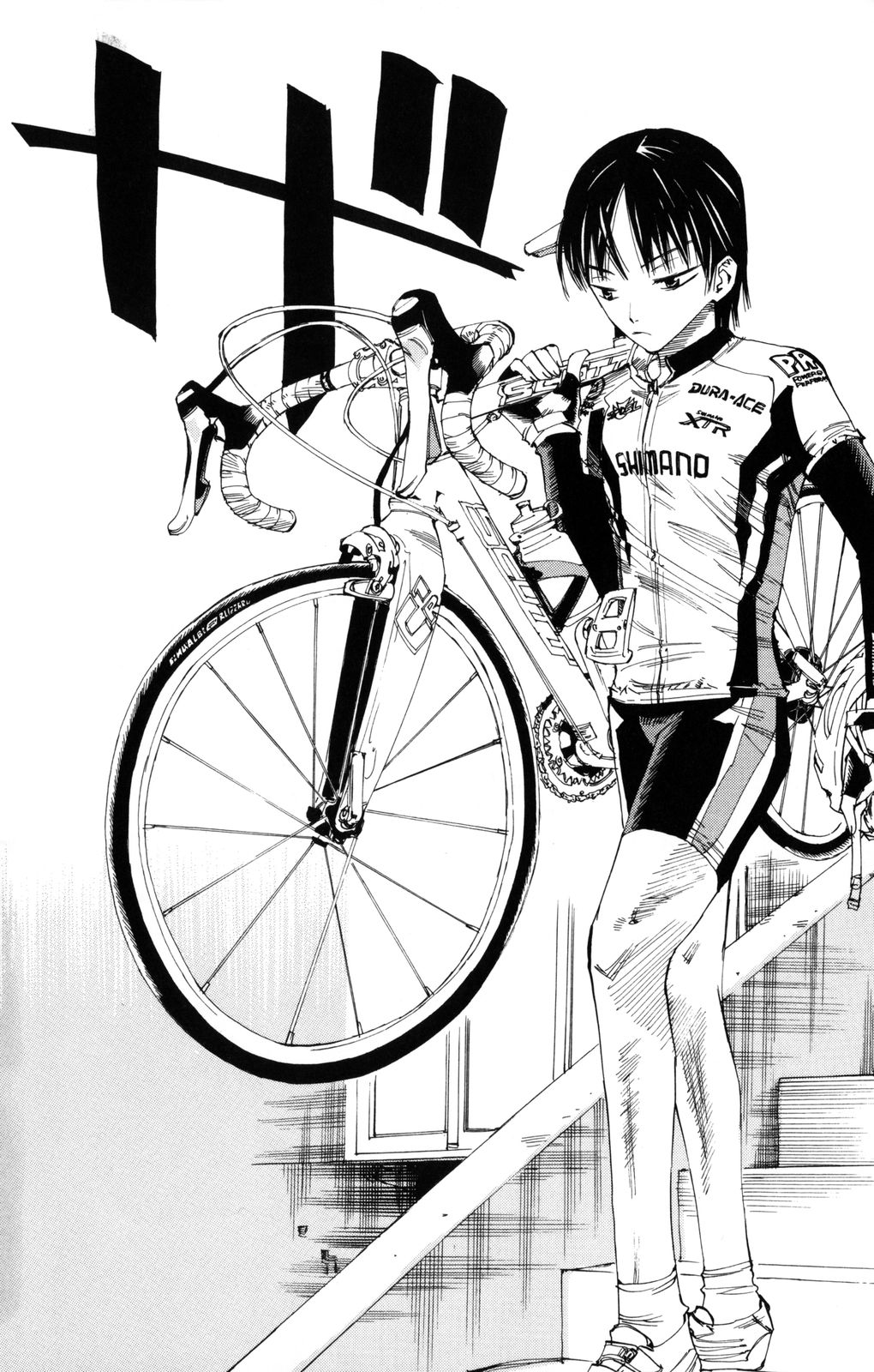 Yowamushi Pedal Vol. 1 Ch. 1 第35页