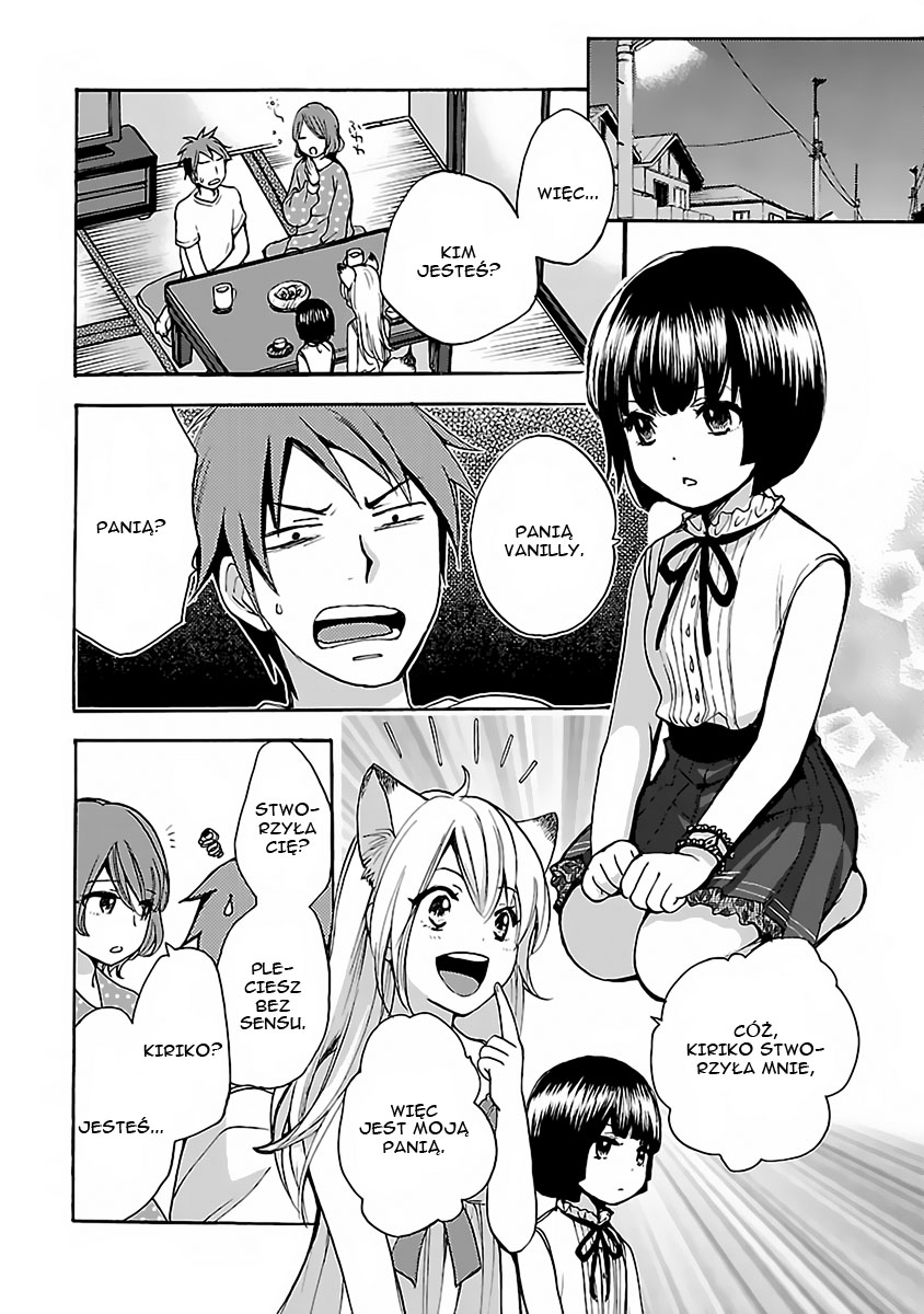 Come Come Vanilla! Vol. 1 Ch. 1 第24页