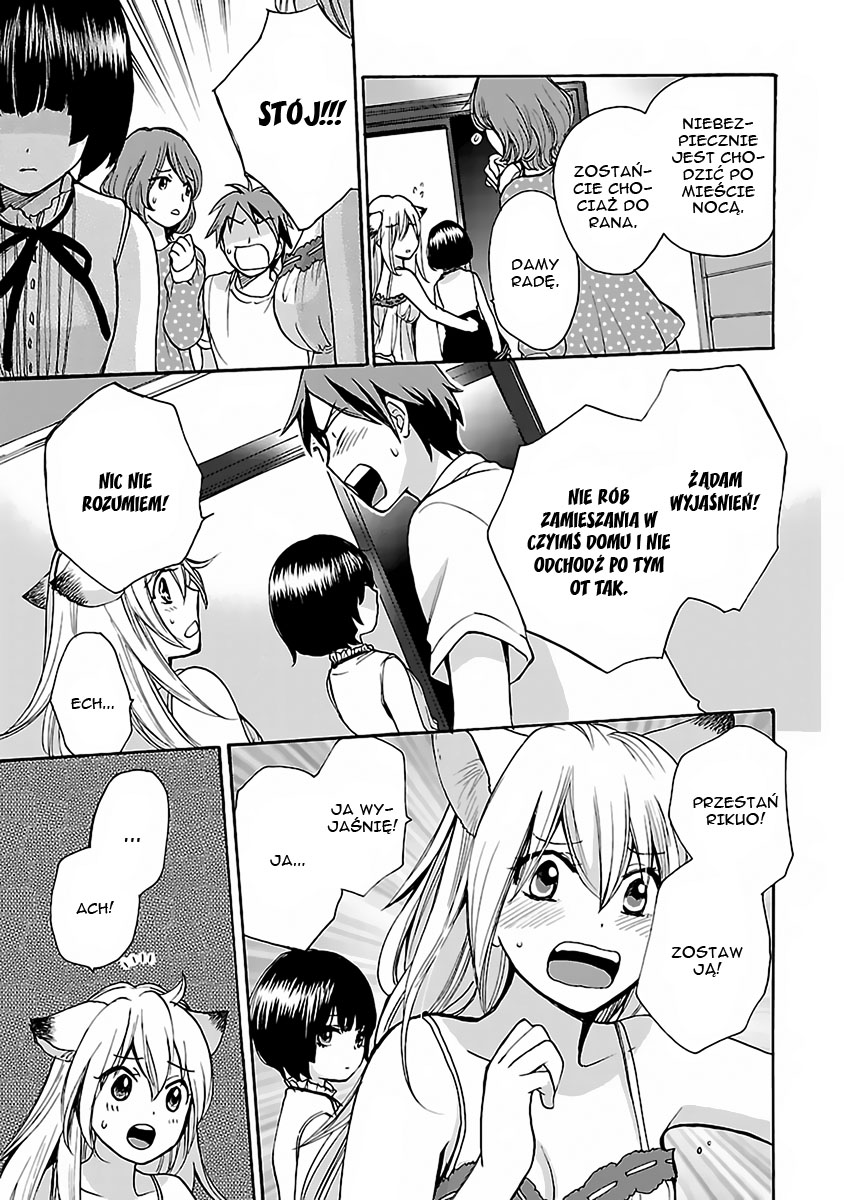 Come Come Vanilla! Vol. 1 Ch. 1 第29页