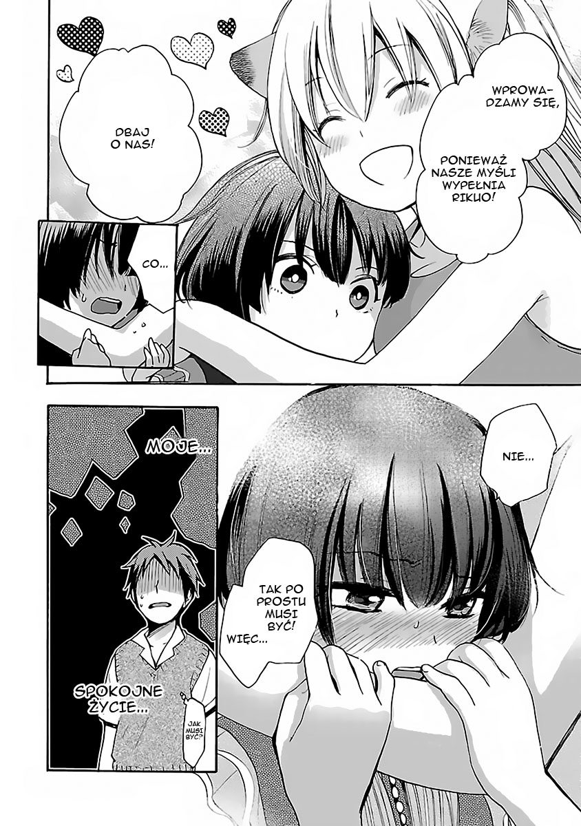 Come Come Vanilla! Vol. 1 Ch. 1 第36页