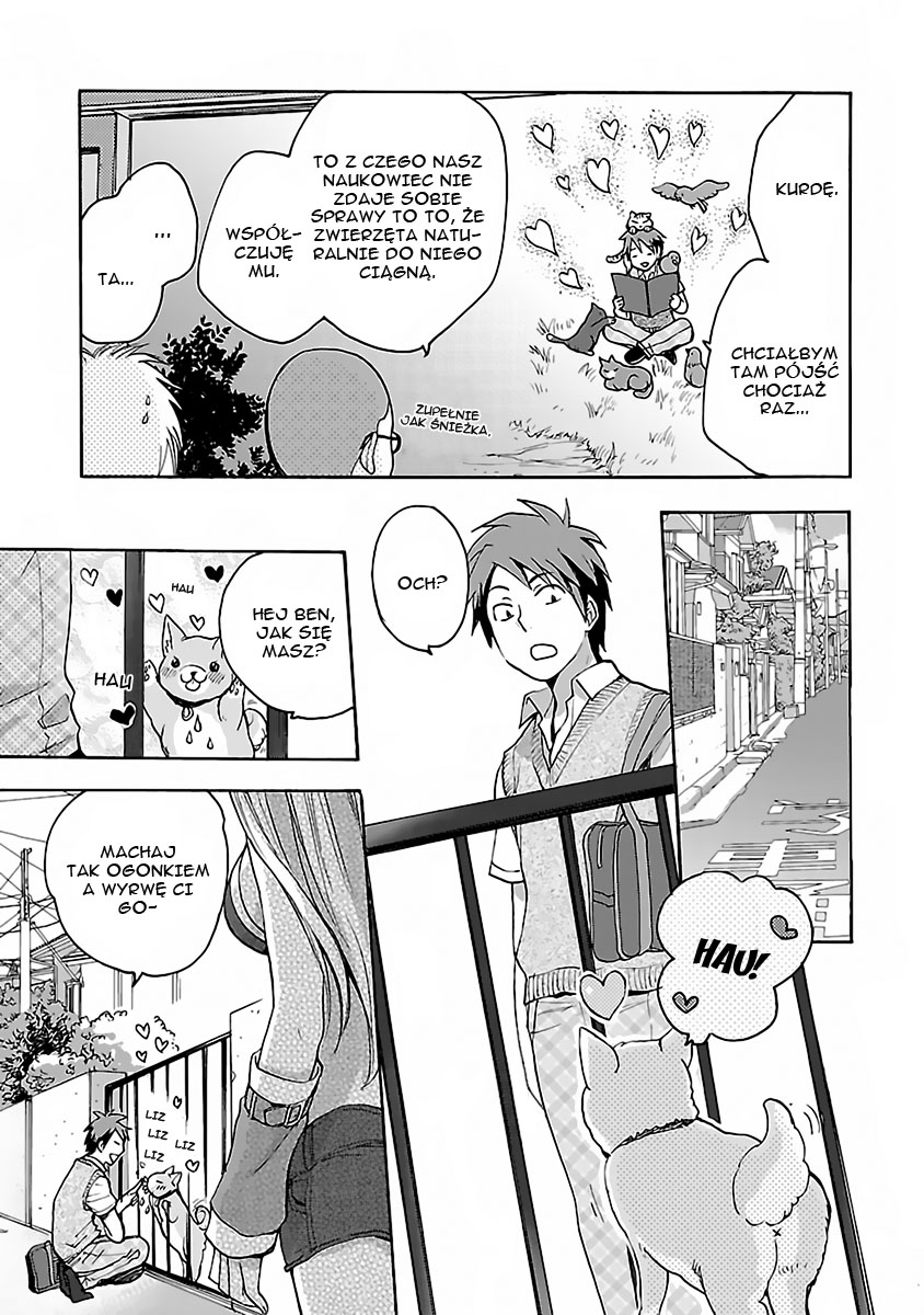 Come Come Vanilla! Vol. 1 Ch. 1 第7页