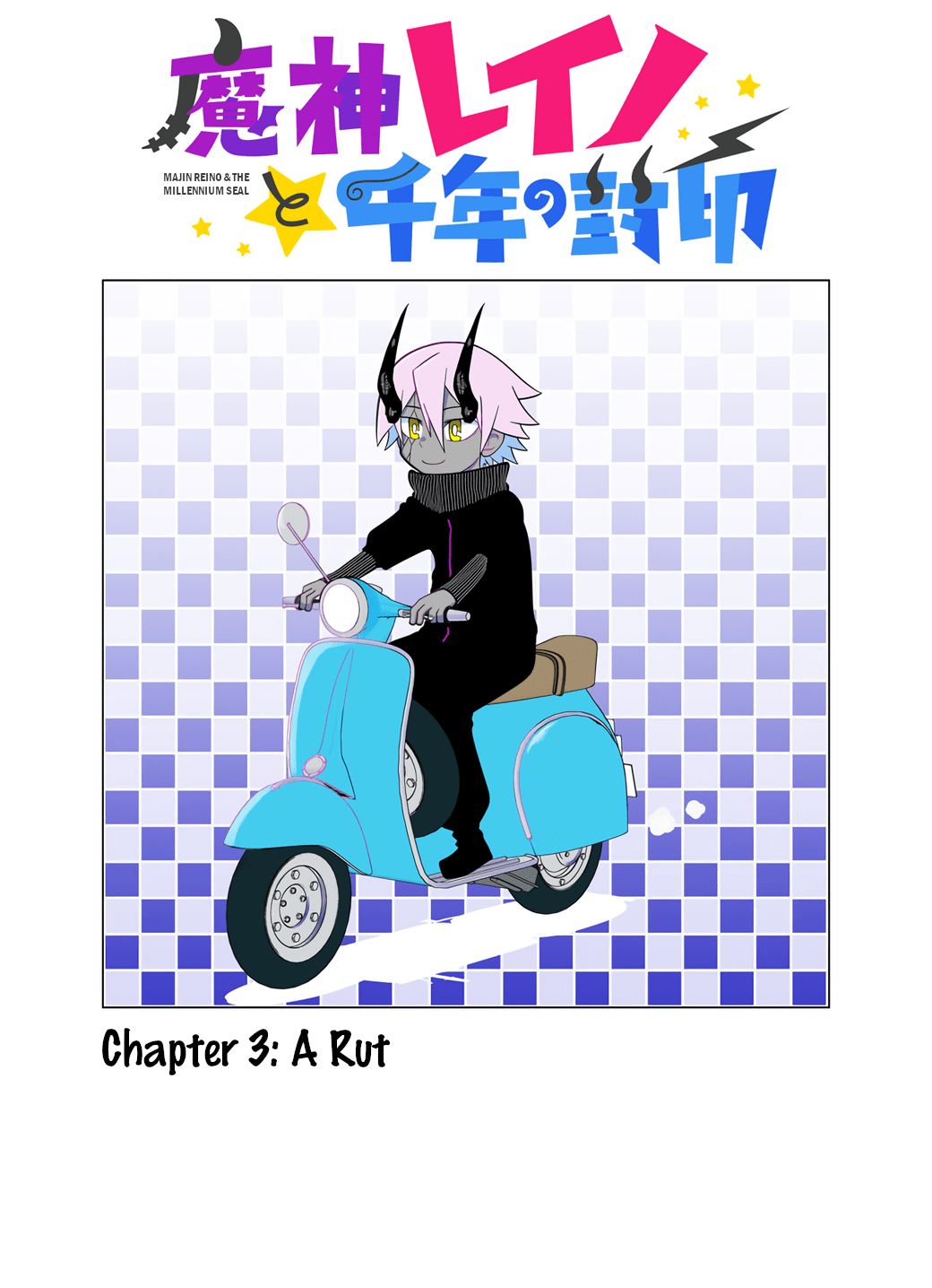 Majin Reino and the Millennium Seal A Rut 第1页