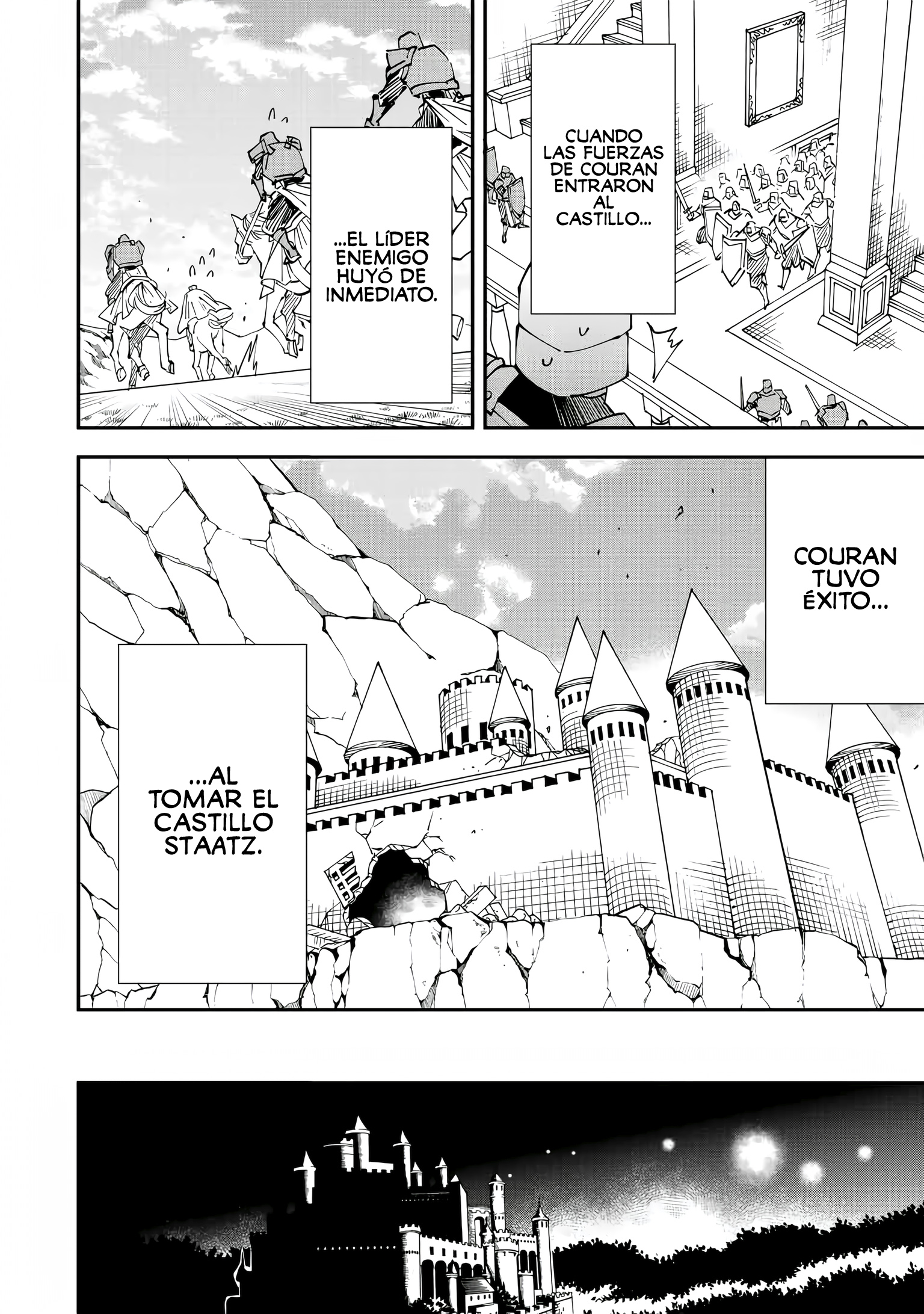 Tensei Kizoku, Kantei Skill de Nariagaru ~Jakushou Ryouchi wo Uketsuida node, Yuushuu na Jinzai wo Fuyashiteitara, Saikyou Ryouchi ni Natteta~ Habilidad con la espada 第18页