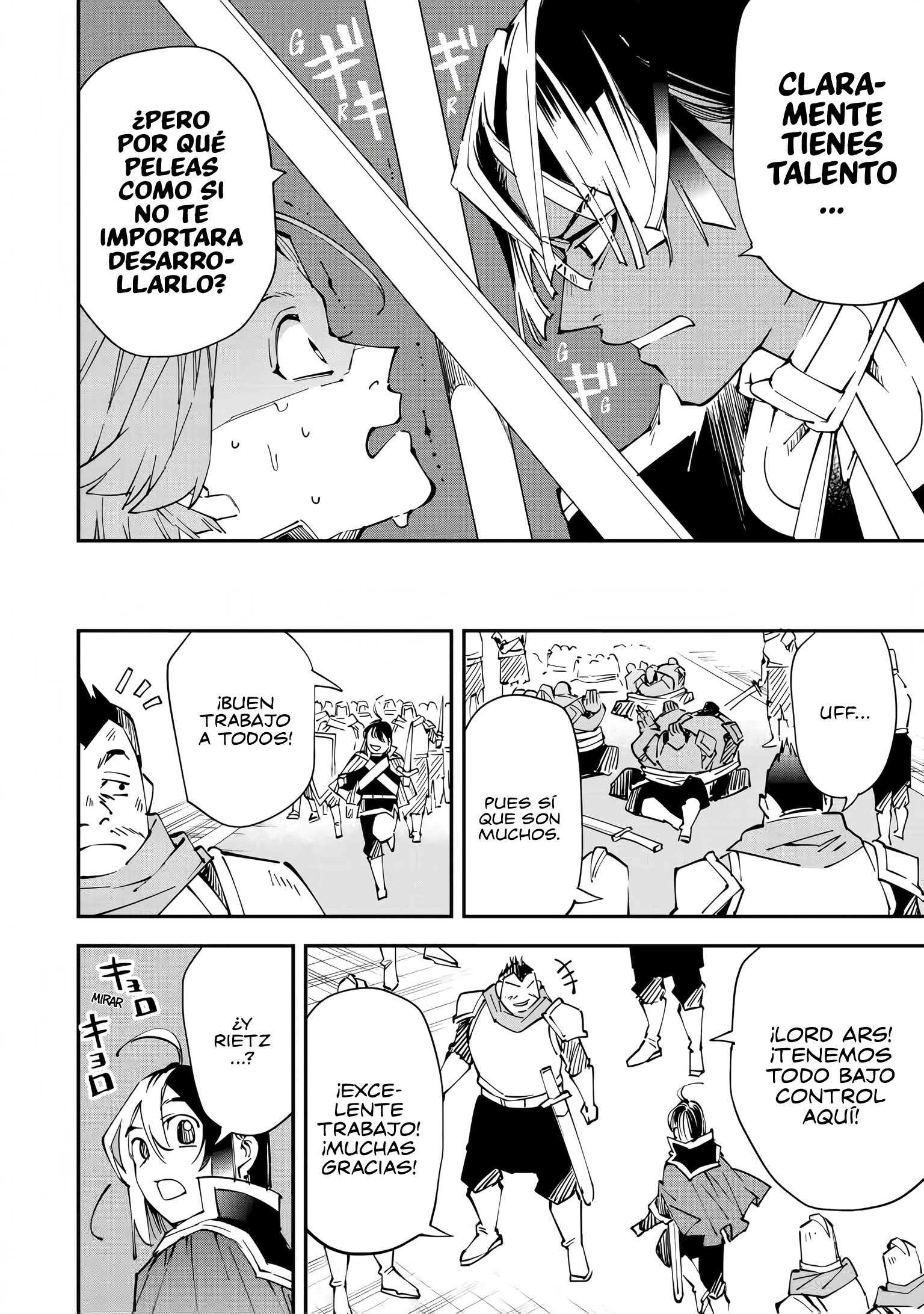 Tensei Kizoku, Kantei Skill de Nariagaru ~Jakushou Ryouchi wo Uketsuida node, Yuushuu na Jinzai wo Fuyashiteitara, Saikyou Ryouchi ni Natteta~ Habilidad con la espada 第6页