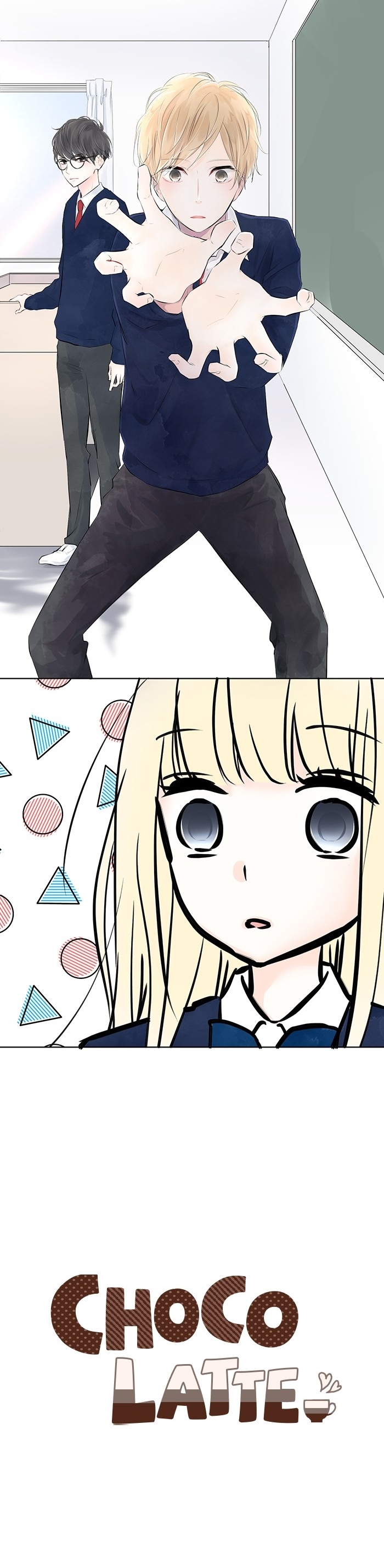 Choco Latte Ch. 3 第2页