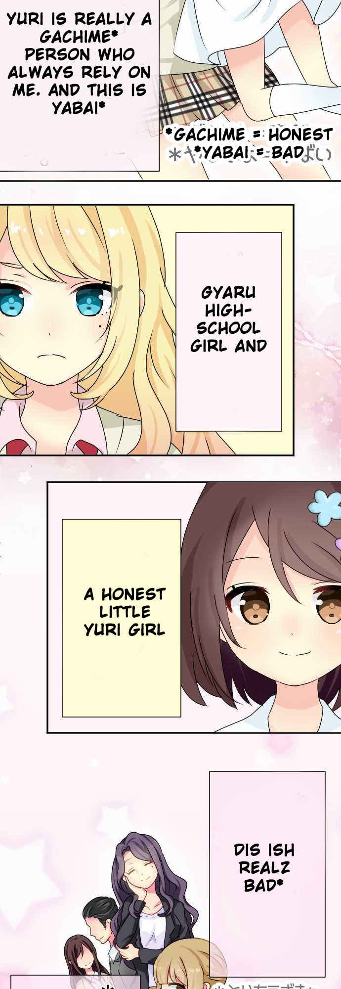 Gyaru Yuri 第5页