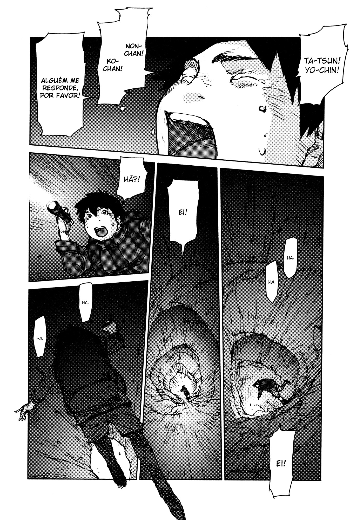 Survival: S Boy's Records Vol. 1 Ch. 1 第13页