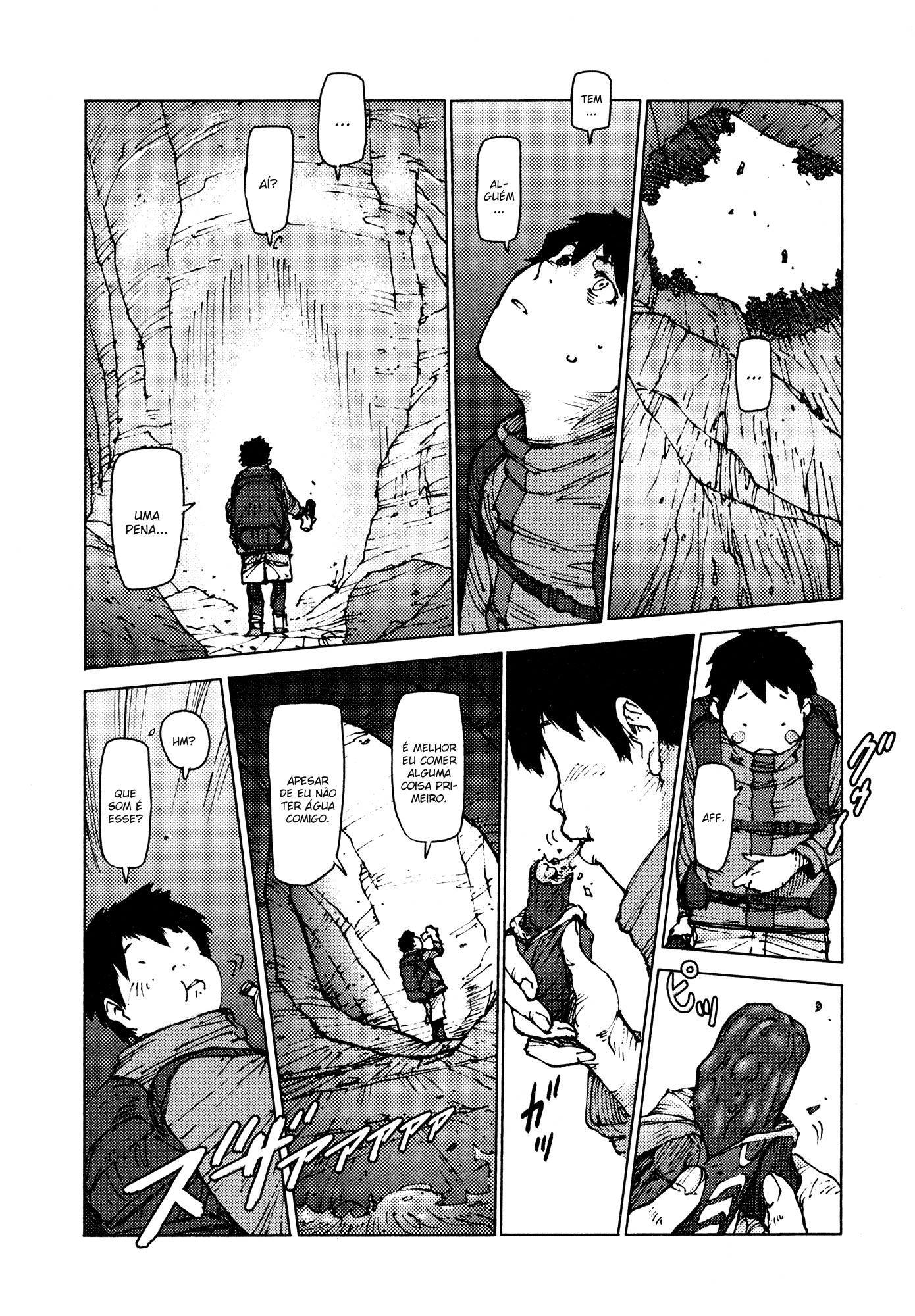 Survival: S Boy's Records Vol. 1 Ch. 1 第17页